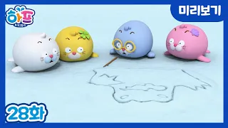 무시무시한 회색 괴물이 우리를 덮친다! Scary Gray Monster is Coming!