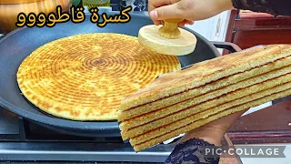 بعد هاد الوصفة مستحيل تزيدي ديري اي وصفة واليوم نقلكم وعلاش تتكسر في الطاجين