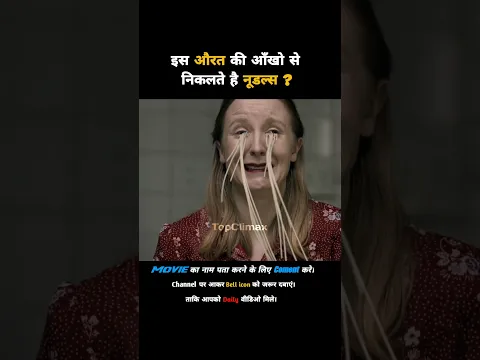अजीब औरत🤯#shortfilm #kahani #tiktok #video #balveer #cid