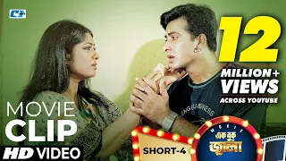 শাকিব খান যখন কুলির কাজ করে | Shakib Khan | Moushumi | Misa | Ek Buk Jala | Bangla Movie Clip