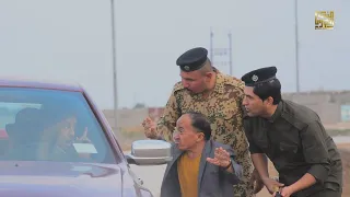 بتلفون واحد اشيلك انت والسيطرة