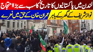 Complete Video of Overseas Pakistani Protest in London UK || Irfan Hashmi