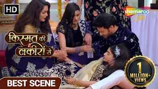 श्रद्धा बनने वाली है माँ | Kismat Ki Lakiro Se Episode 188 Clip | Hindi Tv Serial