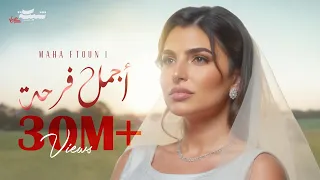 Maha Ftouni - Agmal Farha (Official Lyric Video) | مهى فتوني - أجمل فرحة
