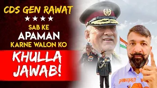 CDS GEN RAWAT KA APAMAN KARNE WALE GADDARON KO JAWAB! #grandmastershifuji #shifuji #mastershifuji