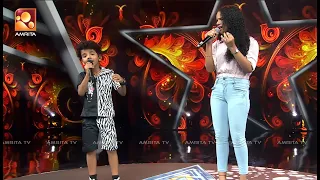 സൂപ്പർ സ്റ്റാർ വേദിയിൽ ആവിർഭവിന്റെ സത്യം...ശിവം സുന്ദരം...പെർഫോമൻസ് | Amrita TV | Super Star | Epi31