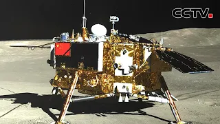 中国探月20年 取得丰硕成果 | CCTV中文《新闻直播间》