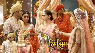 Rim jhim:- Rim jhim ne dikhaya apne pyaar ka sabut ? Mobile me #todaysepisode 