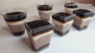 أكواب الحرير بالأوريو ألذ تحلية سهلة وسريعة ممكن تجربوها 🤗تحلية رمضانية سهلة جداً والطعم رهيب!