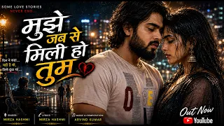 Mujhe Jab Se Mili Ho Tum ❤️  मुझे जब से मिली हो तुम | Heart Touching Romantic Song | Mirza Hashmi