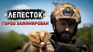 ПФМ 1 “Лепесток”  |  Самая подлая противопехотная мина  | Разминирование