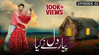 Pyar Dil Ne Kia | Episode 02 | Indian Drama | Drama Buzz x Set  Entertainment