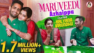 Maruveedu Azhaippu - Our First Kalyana Virundhu | Post-Wedding Ceremony | #NakshufoundherRagha