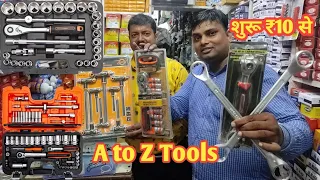 Headware tools आपको इस दुकान में मिल जाएगा। वह भी कम दामों पर नया बिजनेस करना है तो देखो यह वीडियो
