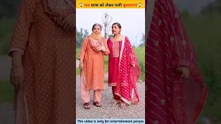 जब सास को लेकर चली बृधासरम 😱~ wood working withart handcraft idea/home madereal telent/skill-art