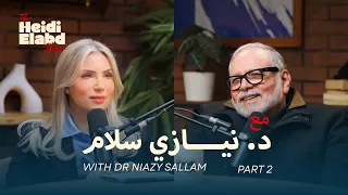 The Heidi Elabd Show l EP6 - د. نيازي سلّام - مؤسس بنك الطعام المصري - جزء 2