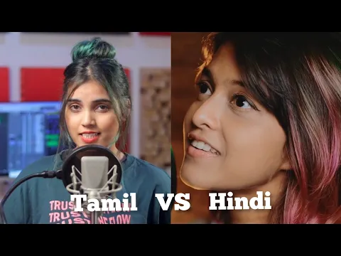 Bachpan Ka Pyar - Aish Vs Yohani - Manike Mage Hithe #Shorts #ViralSong