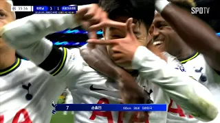 [22/23 UCL] 토트넘 vs 프랑크푸르트 손흥민 활약상