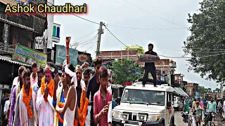 Dholak Chhap Nisanama Ge Bahini Sirhanme Le Ke Sutih | Ashok chaudhari Manikpur Panchhait Mukhiya