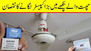 Effect of higher value capacitor in cileing fan on Electricity bill