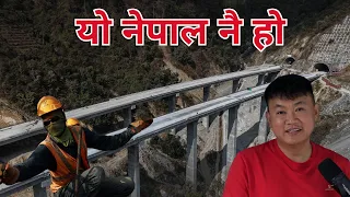 यो नेपाल नै हो FAST TRACK यस्तो देखियो 