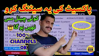 Paksat-1R @ 38E Best Receiver Setting | Ye Setting Kro Koi Chanel Miss Nae Ho Ga✅