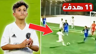 تياجو ميسي يسجل 11 هدف في مباراة واحدة 😱