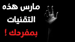 نضال يشرح أخطر سر… سيجعلك سعيداً إلى الأبد