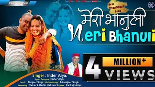 Meri bhanuli || inder arya || kumauni song  ||  2021 मेरी भानुली #inderarya #gulabisharara 