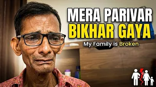 Mera Parivar Bikhar Gaya 😢 @mariakhan.03 @sadimkhan03 