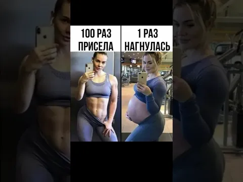 это правда ?