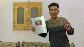 لحظه فتح درع اليوتيوب 🥺❤️