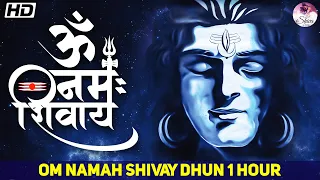 ॐ नमः शिवाय | OM NAMAH SHIVAYA OM NAMAH SHIVAY HAR HAR BHOLE NAMAH SHIVAYA DHUN 1 HOUR ( FULL SONG )