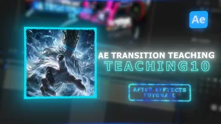 AE transition teaching1 #edit