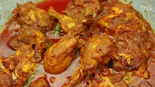সঠিক নিয়মে বেশি স্বাদের ব্রয়লার মুরগি ভুনা | Chicken Vuna | Broiler Chicken Bhuna | Chicken Bhuna