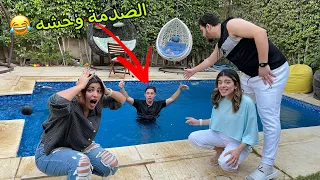 امل عملت اقوي مقلب في احمد حسن وزينب !! اتقلب علي حليم ف الاخر!