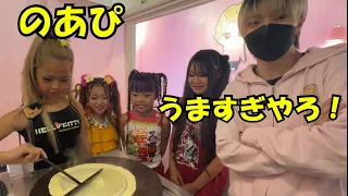 のあぴ達コギャル軍団が本気でらゆまの動画を研究してお店に凸って来た‼️