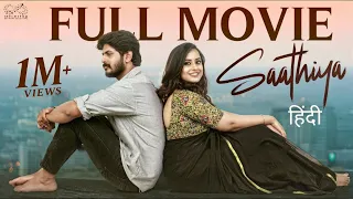 Saathiya Full Movie | Sheetal Gauthaman Love Story  | Latest Hindi Dubbed | South Movie | Infinitum