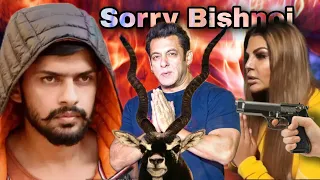 क्या Salman Khan 👉 Lawrence Bishnoi से माफी मांगेंगे😱 Dear killer Khan