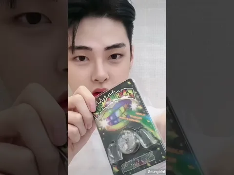 번쩍번쩍 거리는 입