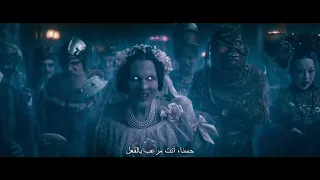 Haunted Mansion | Come To Life