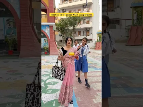Teachers in 1 period VS in last period👩‍🏫 #shorts #ytshorts #teacherlife #sejalgabashorts