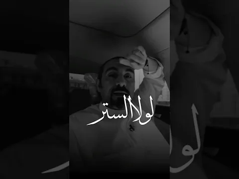 أحمد الشقيري || قصة الشقيري مع المسن و نصيحته الخالدة فالذهن