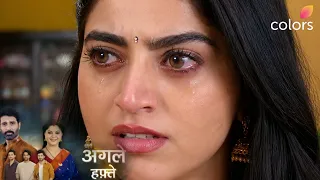 Mahadev And Sons Today Episode NEW PROMO 27 August 2026 - Vidya Ne Mogra Ko Mara Kas Ke Thappad