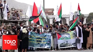 Kabul Residents Take to Streets to Show Support for People of Palestine