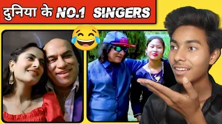 DUNIYA KE NUMBER ONE SINGER😂#roast  !!ASHU USTAD