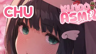 【ASMR/KU100】Chu