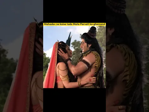 Mahadev ne kaise toda Mata Parvati ka ghamand #shorts #mahadev #vishnu