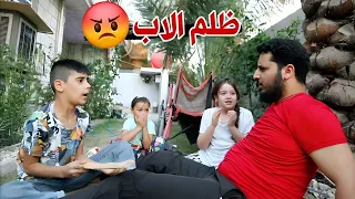 فلم الاب الظالم مع ابنته المعاقة 💔 ( الحلقة كاملة ) #داوودالمهاجر