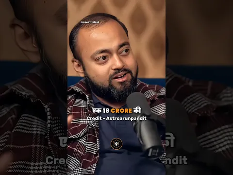 ANANT AMBANI WORE A WATCH WORTH RS. 18 CRORE 🤯 l ft. @AbhishekKar l #money #business #shorts